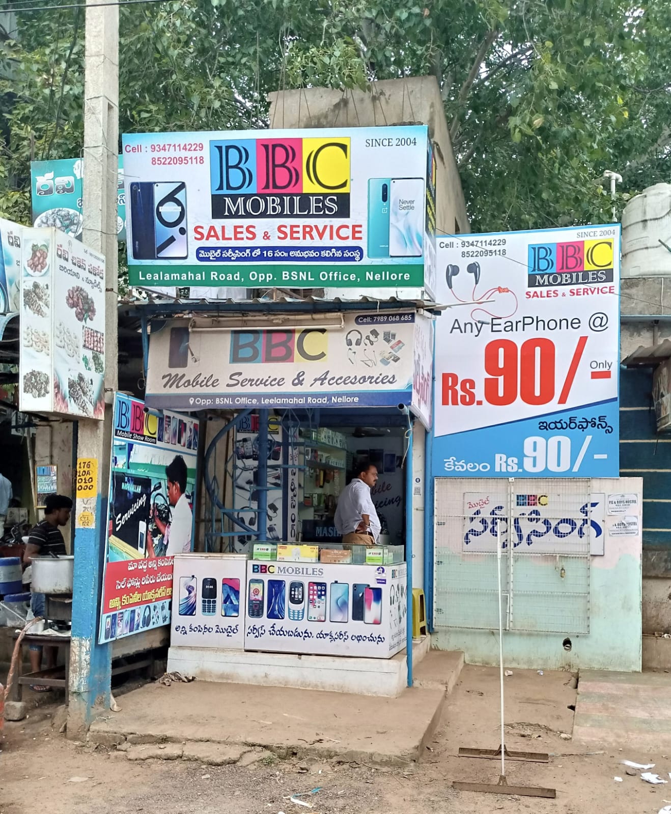 BBC Mobiles storefront on Leelamahal Road opposite BSNL Office in Nellore