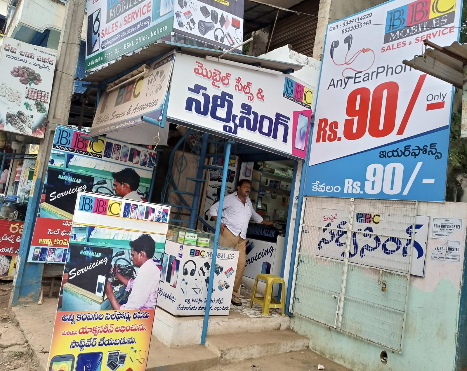 Side view of BBC Mobiles sales and service storefront